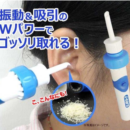 Máy hút ráy tai Nhật Bản - lấy ráy tai siêu tiện lợi không ảnh hưởng đến màng nhĩ