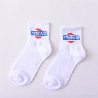 Tất các loại