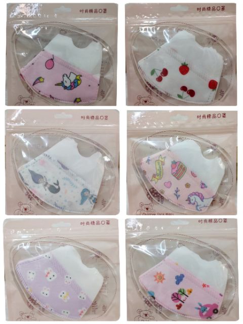 Gói Khẩu trang 3D an toàn cho bé | BigBuy360 - bigbuy360.vn