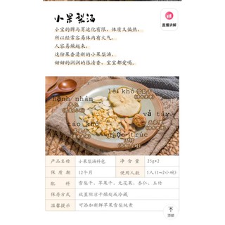 Set Canh Dinh Dưỡng 6 ngày dành cho bé