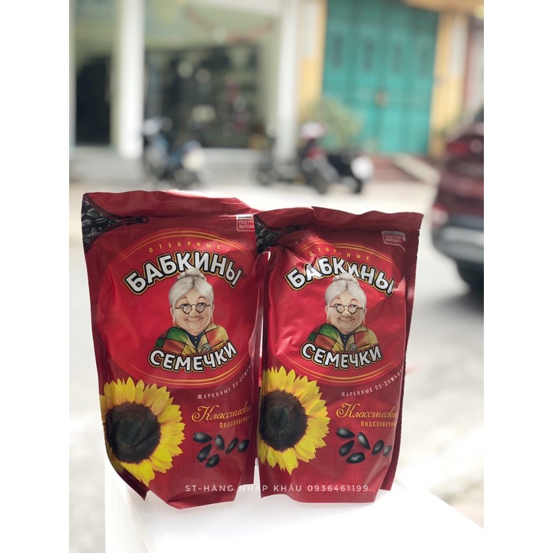 Hướng Dương Nga Bà Già Babkiny gói 100g và 300g, 500gam_ Date 4/2021