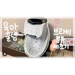 Máy pha sữa tự động Burabi