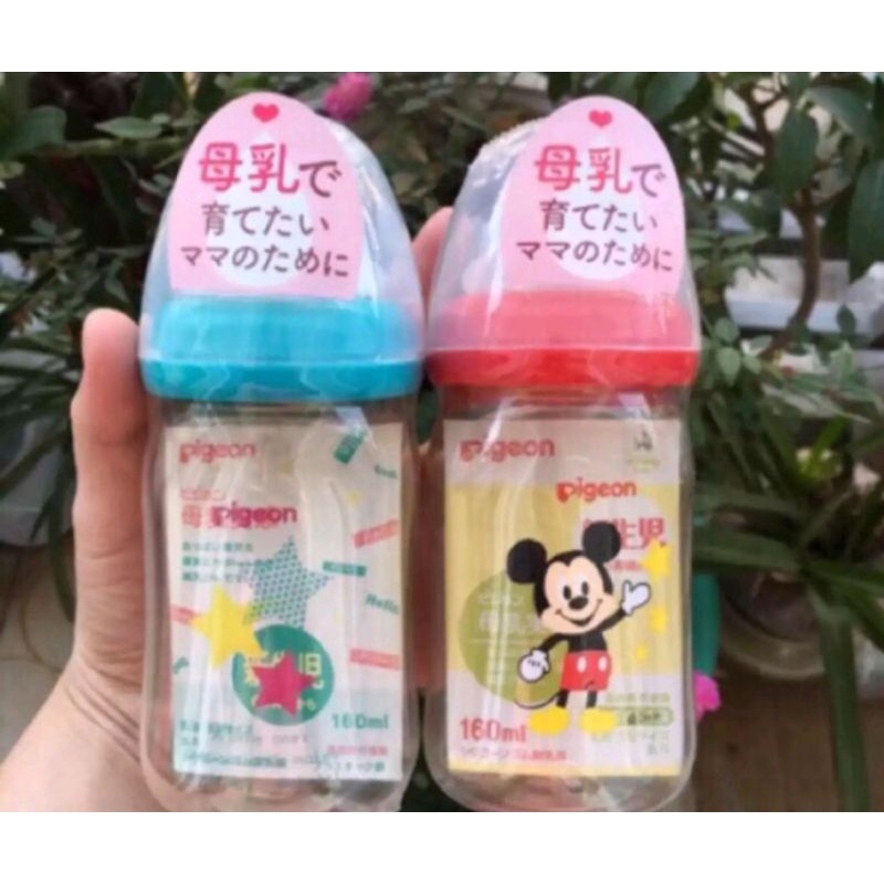 Bình Sữa Pigeon Nội Địa Nhật Cổ Rộng PPSU Cao Cấp 160ml, 240ml
