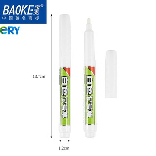 Bút Lông Mực Trắng BAOKE | MP2907