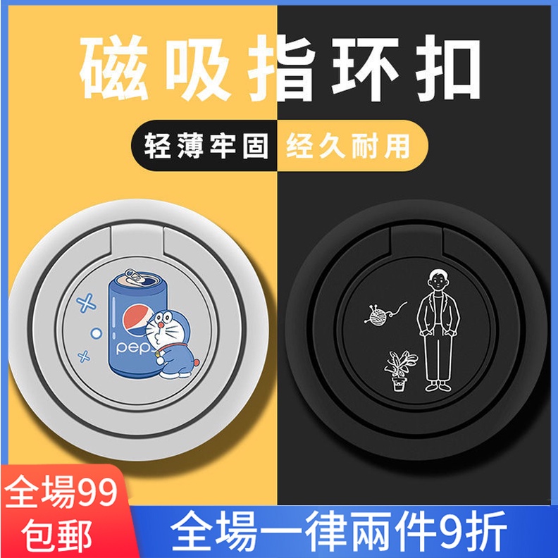 Giá Đỡ Điện Thoại Ding Dong Có Vòng Nhẫn Từ Tính Chống Sốc Để Bàn Thông Dụng Cho Điện Thoại Ding Dong