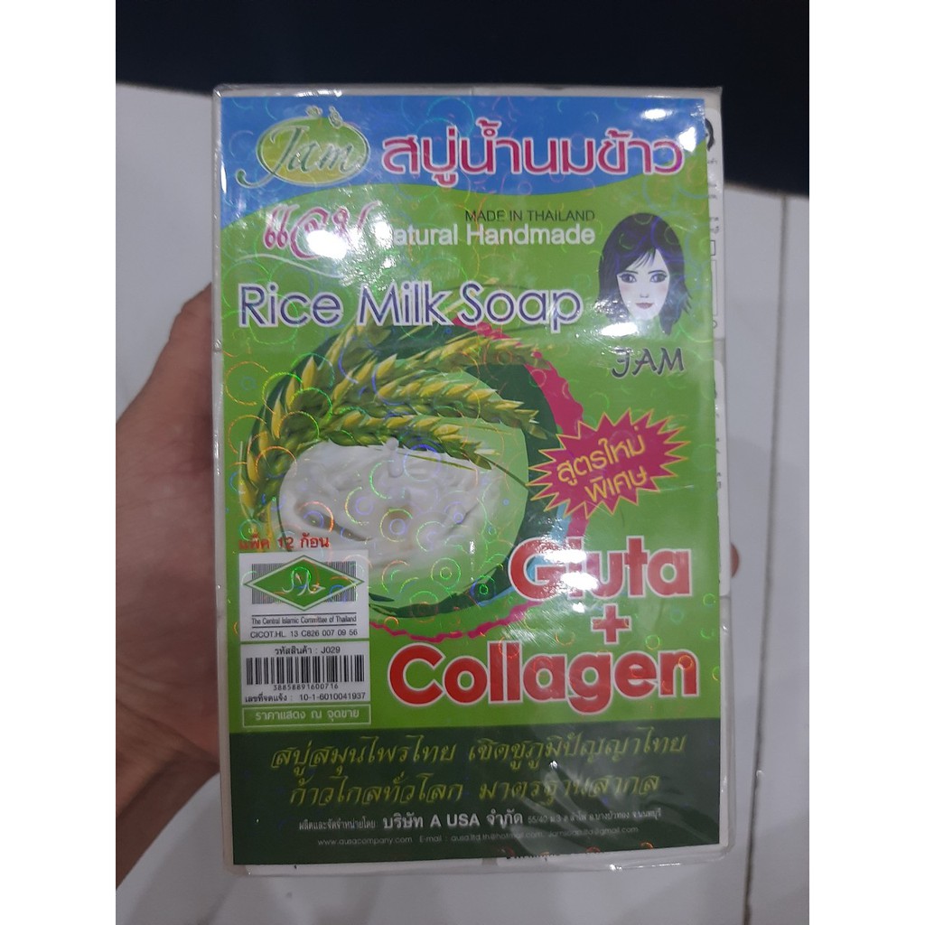 Xà phòng gạo sửa Gluta Collagen Thái Lan