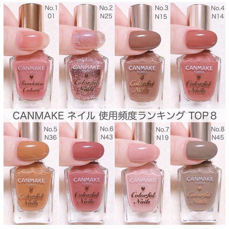 Sơn móng tay Canmake Colorful Nails đủ màu, nước rửa móng tay Canmake (hàng nội địa Nhật)