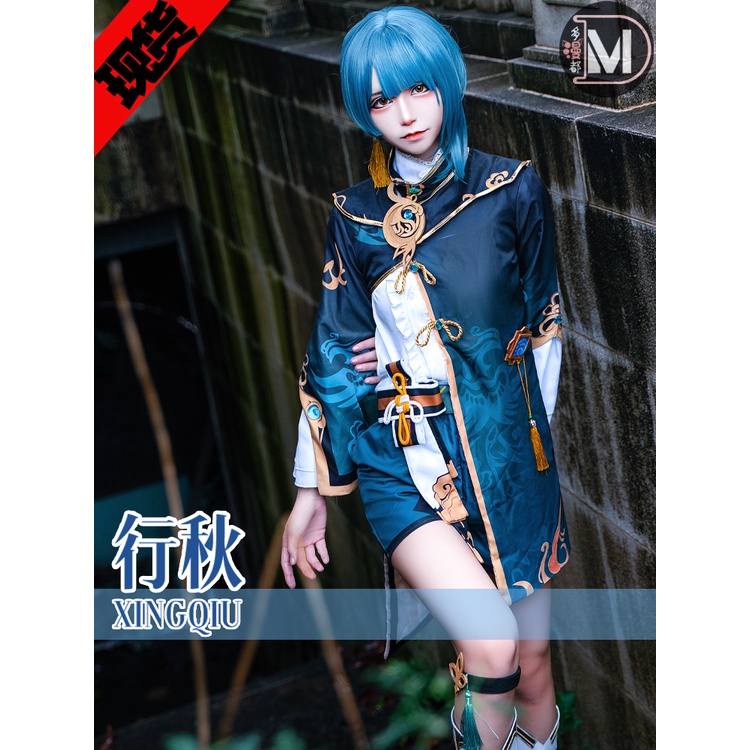 Trang phục COSPLAY Xingqiu trong Genshin Impact