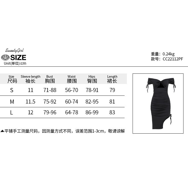 Đầm Tay Ngắn Cổ Chữ V Màu Trơn Phong Cách Quyến Rũ Dành Cho Nữ 2022