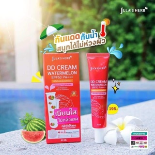 Kem chống nắng giành cho mặt DD CREAM WATERMELON JULA’S HERB Thái lan