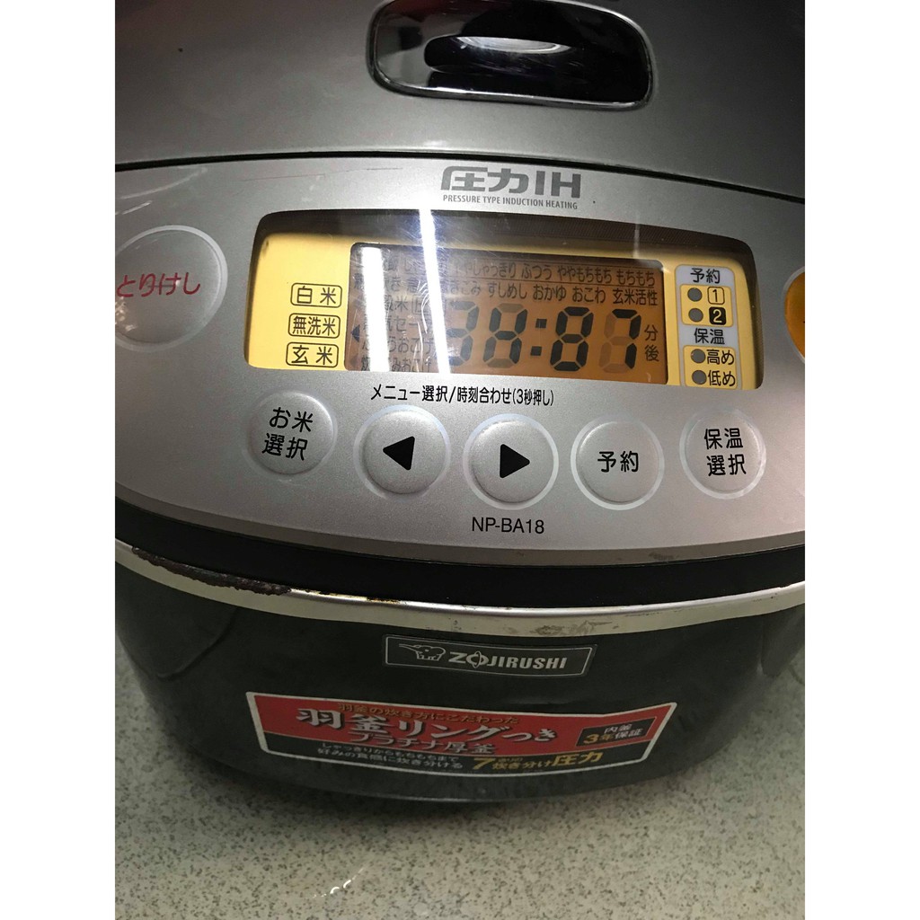 Nội cơm điện nội địa Nhật 110V công nghệ thông minh AI - 1,8L