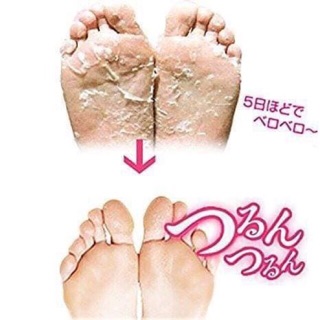Túi ủ chân Lavender Nhật Bản