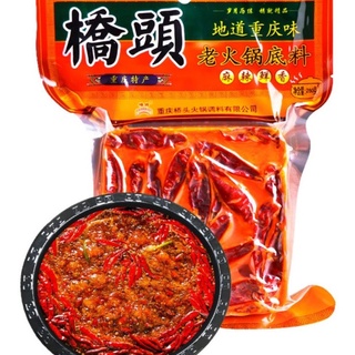 Gia vị lẩu trùng khánh tứ xuyên cay gói 280 gram [Hàng có sẵn]
