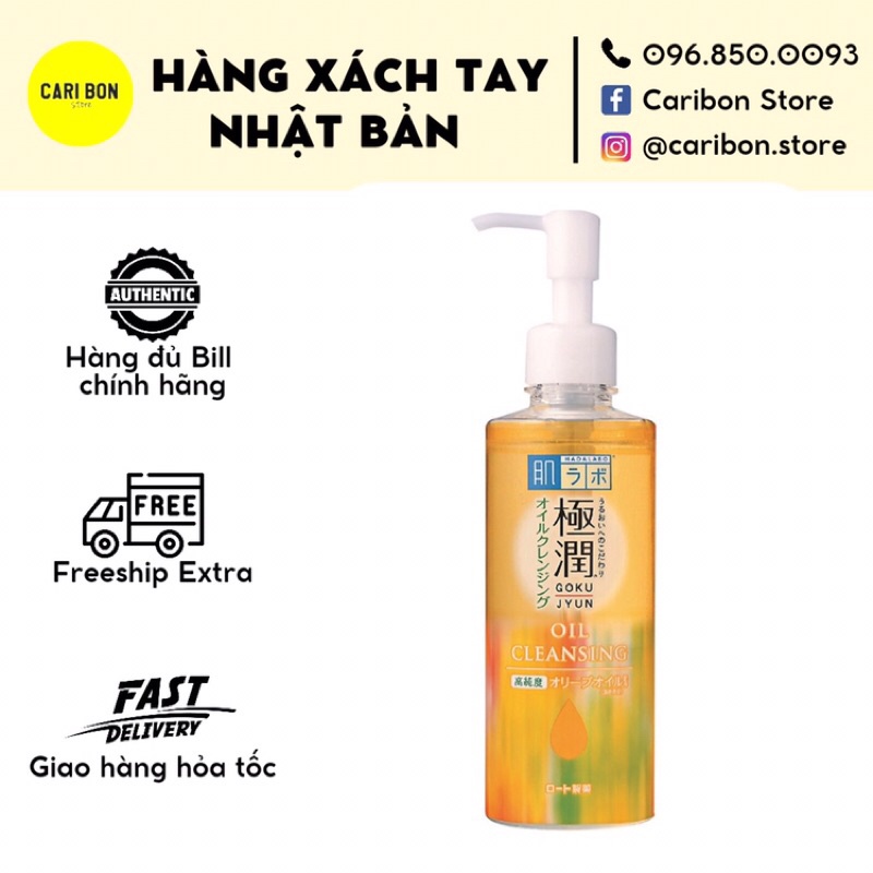 Dầu tẩy trang Hada Labo Gokujyun Cleansing Oil 200ml