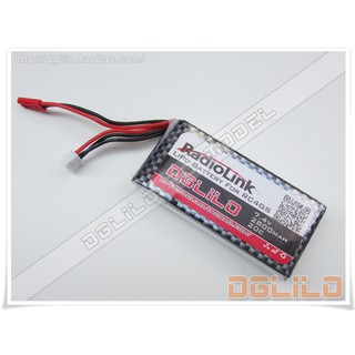 Pin sạc cho remote RC3GS, RCG4S, RC6GS... (LiPo 2s 7.4v 2800mah 5c)