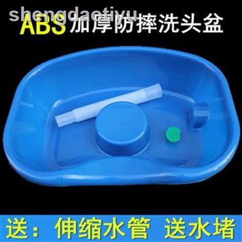 Chậu Rửa Mặt Bằng Nhựa Dày Chất Lượng Cao | BigBuy360 - bigbuy360.vn