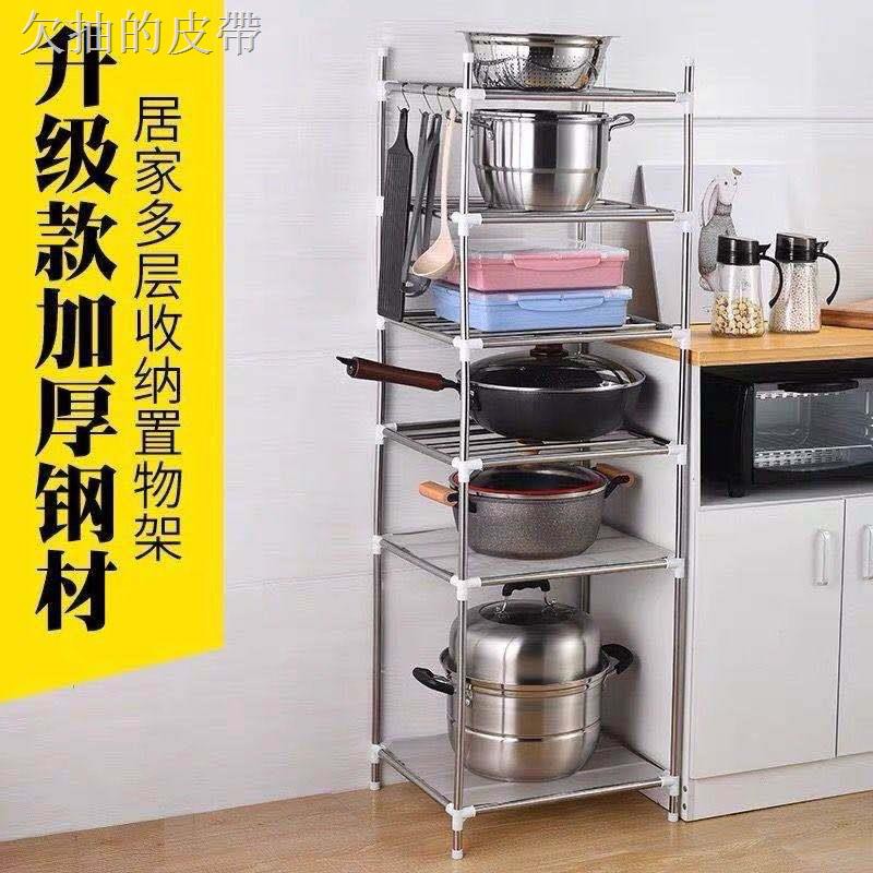 Kệ Inox Dày 3-5 Tầng Để Nồi Tiện Dụng