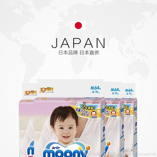 Bỉm Dán Moony M64/L54