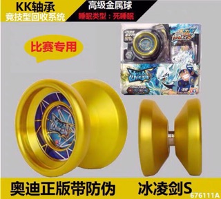 Yoyo 676111A