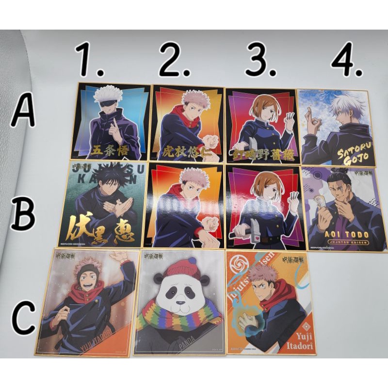 Bình phong, sks, tranh ảnh, thẻ... Jujutsu Kaisen, JJK số 04