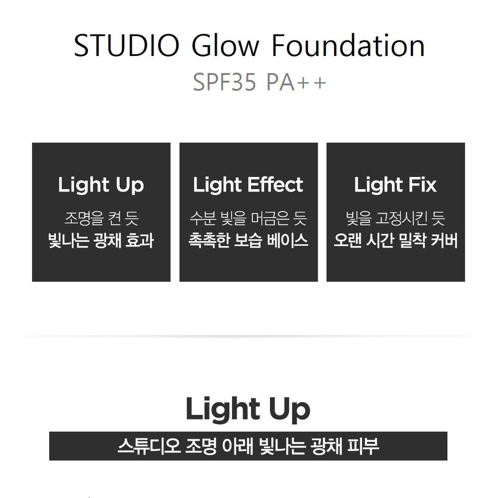 [THE SAEM] Studio Glow Foundation 30ml | BigBuy360 - bigbuy360.vn