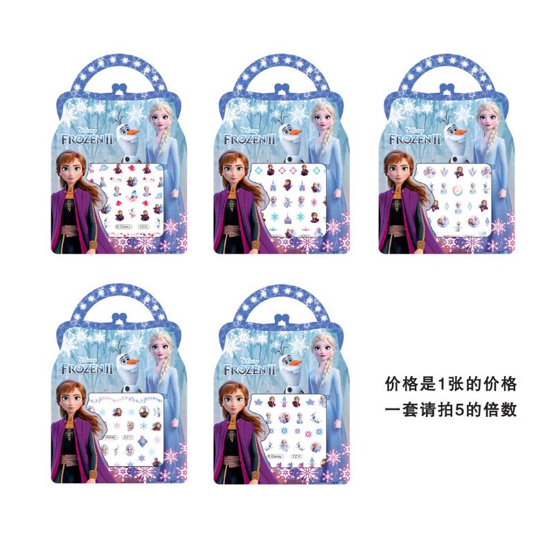 Miếng dán móng tay cho bé sticker 3D nhiều mẫu mới cho bé