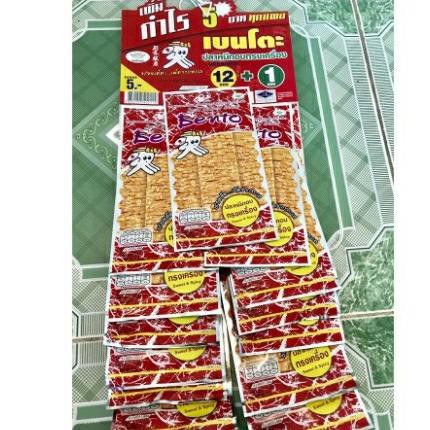 Mực Bento Thái gói nhỏ - GÓI 5gr - SIÊU NGON - ăn vặt