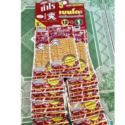 Dây 13 gói Mực Bento Thái gói nhỏ 5gr SIÊU NGON