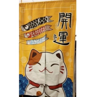 Màn rèm Nhật noren bố (chưa kèm thanh)