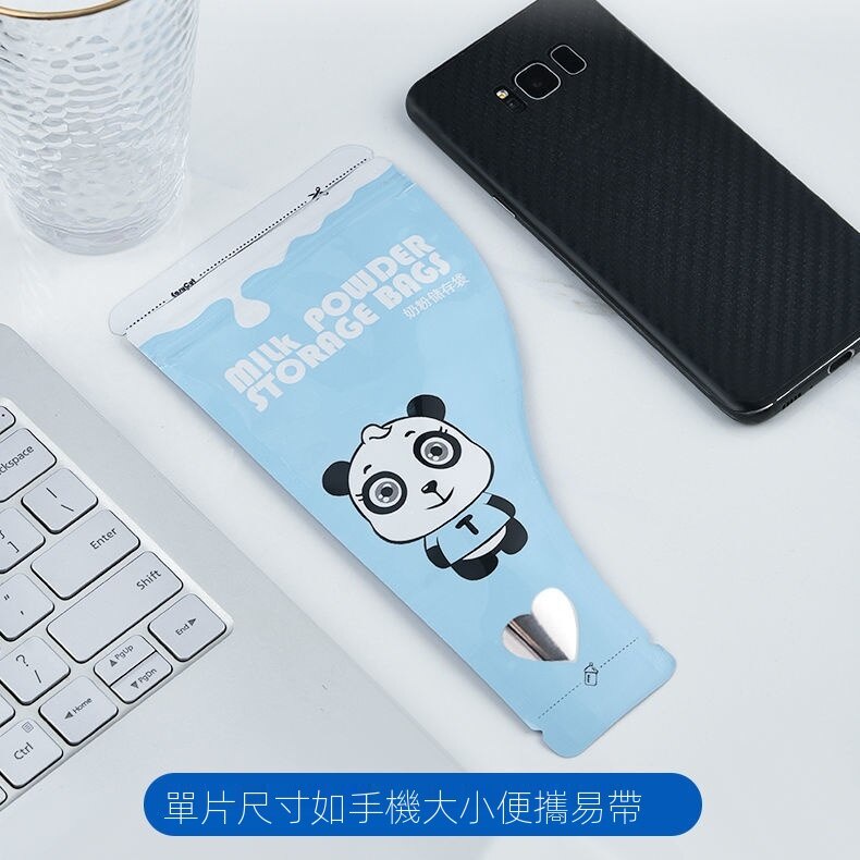 Túi Đựng Sữa Bột Em Bé Dùng Một Lần Chống Vi Khuẩn Tiện Dụng C031