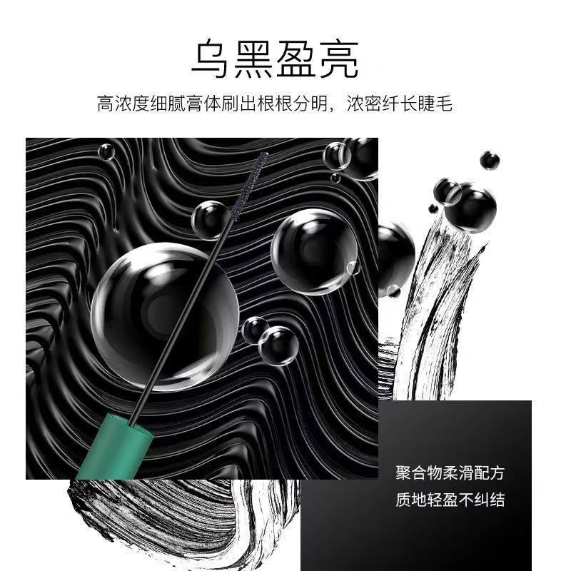 Mascara Chuốt Mi Cong Dày Lâu Trôi Không Thấm Nước Màu Đen Họa Tiết Hoa Cúc Nhỏ