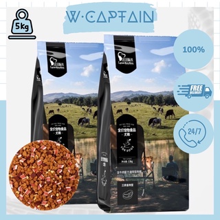 Hạt w.captain trộn topping bò, phô mai và cá hồi 5kg