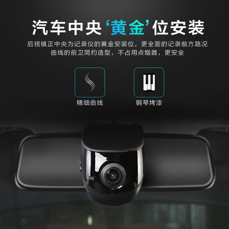 Volkswagen Bản gốc Magotan Tốc độ Tenglang Yi Passat Khám phá Yuebao Đầu ghi lái xe ẩn đặc biệt, | BigBuy360 - bigbuy360.vn