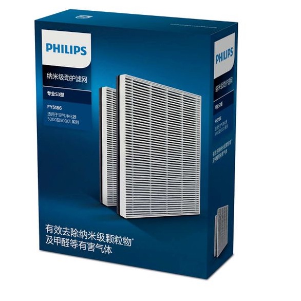 Tấm màng lọc không khí FY5186/00, thương hiệu Philips. Dùng thay thế cho các mã máy của Philips AC5656, AC5668, AC5602