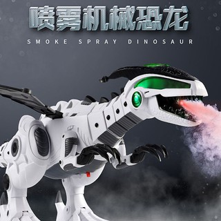 Đồ chơi khủng long điện trẻ em điều khiển từ xa mô phỏng con vật Tyrannosaurus biết đi máy phun lửa Cậu bé rồng chiến
