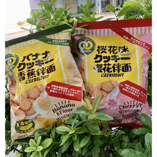 bánh quy biscuit Đài Loan có (bịt t0)