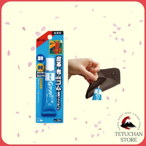 Keo dán đồ da (túi xách, thắt lưng) Konoshi không gây tróc, nổ da Nhật Bản - Tetuchan Store