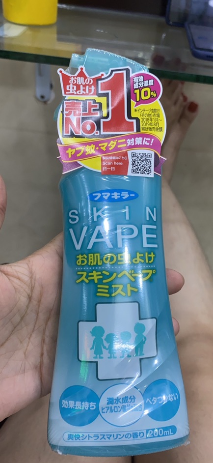 (Chính hãng) Xịt chống muỗi và côn trùng Skin Vape Nhật Bản 200ml