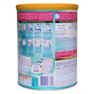 [Date mới] Sữa Nan Nga số 2 800g