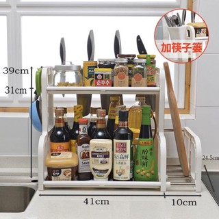 Kệ đựng gia vị đa năng.