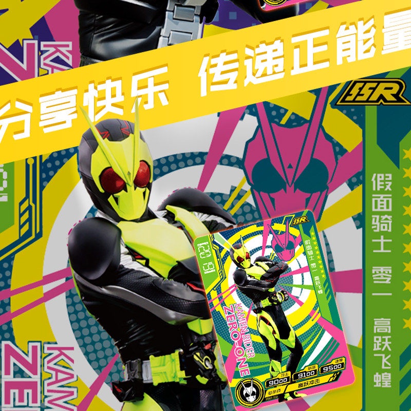 Thẻ Kamen Rider decade w ooo fourze wizard gaim drive ghost - KamiShop - Kamen Rider CardAXX