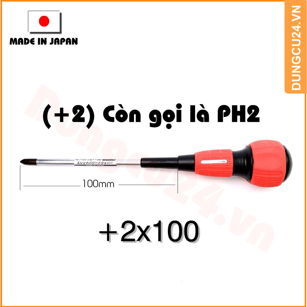 TÔ VÍT BAKE ANEX NO.7700+2X100 Nhật Bản