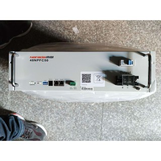 Pin lưu trữ narada 4850
