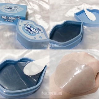 Mᴀ̣̆ᴛ ɴᴀ̣ ᴍᴏ̂ɪ 30 miếng BERRISOM SOS ESSENCE LIP PATCH