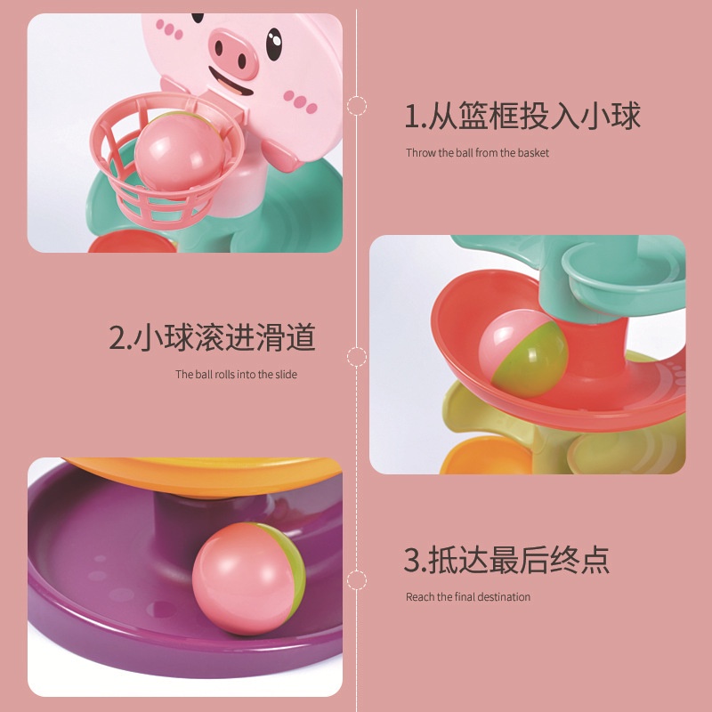 [1-3 years old] baby multi-layer shooting track ball, rolling ball slide, baby early education educational toys