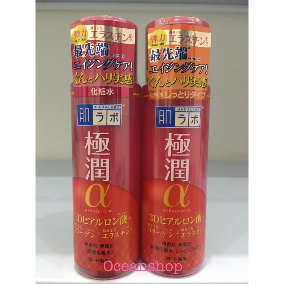 Nước hoa hồng Lotion Hada Labo Gokujiun Alpha màu đỏ chống lão hoá 170ml