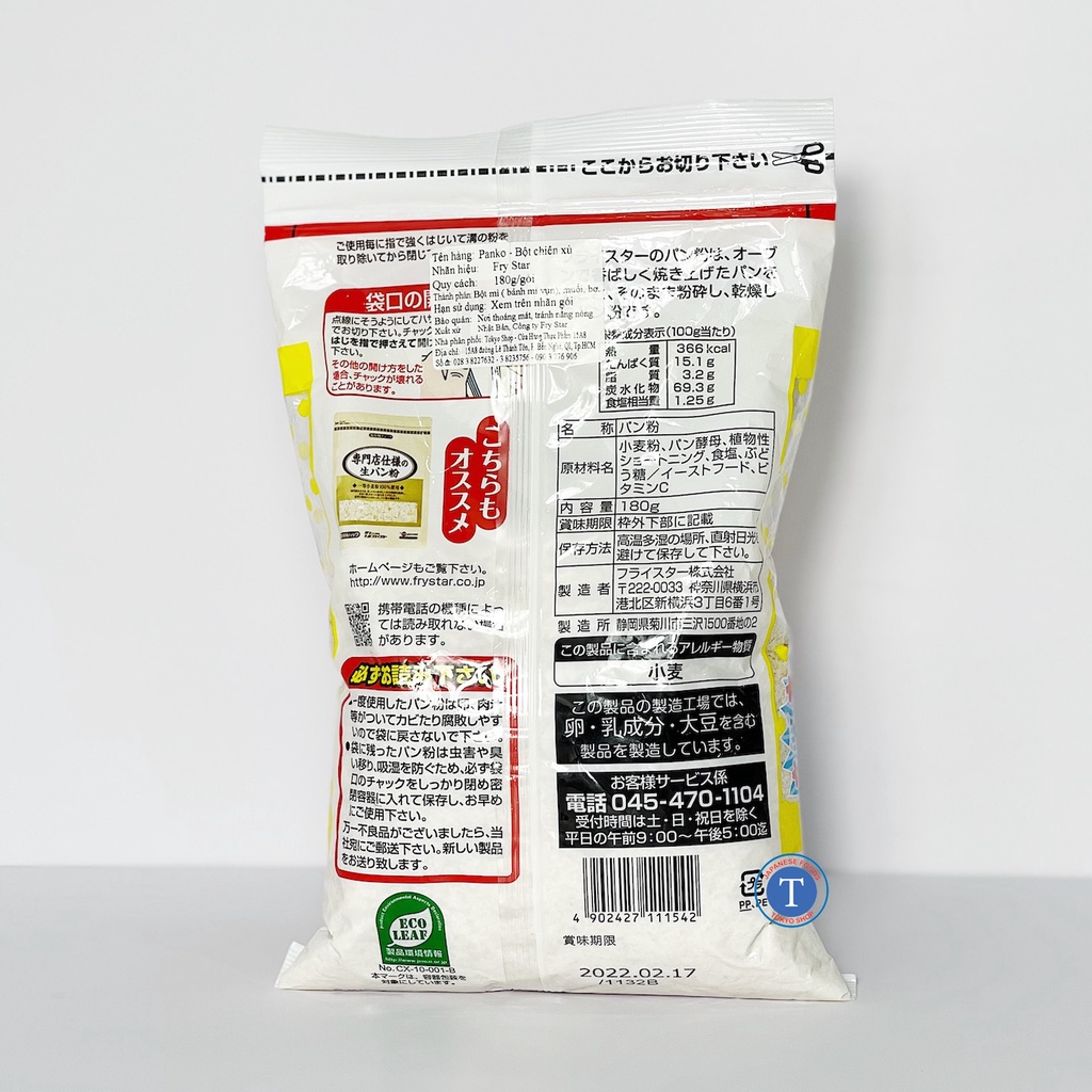 Bột Chiên Xù Nhật FryfStar Panko 180G (Gói)