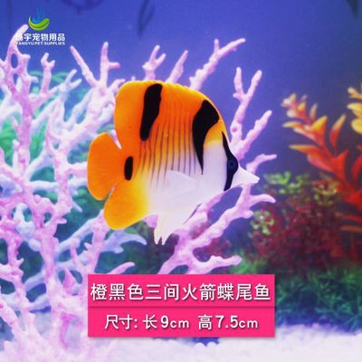 Mô hình cá cảnh biển trang trí - trang trí hồ cá- mô hình trang trí bể cá