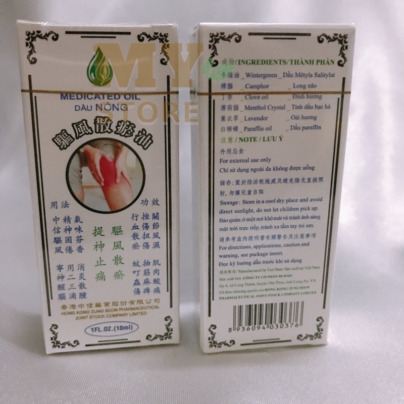 (Chính Hãng) Dầu Nóng Hồng Kông Medicated Oil 10ml