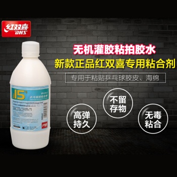 KEO DHS I5 CHIẾT CHAI NHỎ 50ML, 100ML, CHAI 500ML, TUÝP 50ML, 98ML